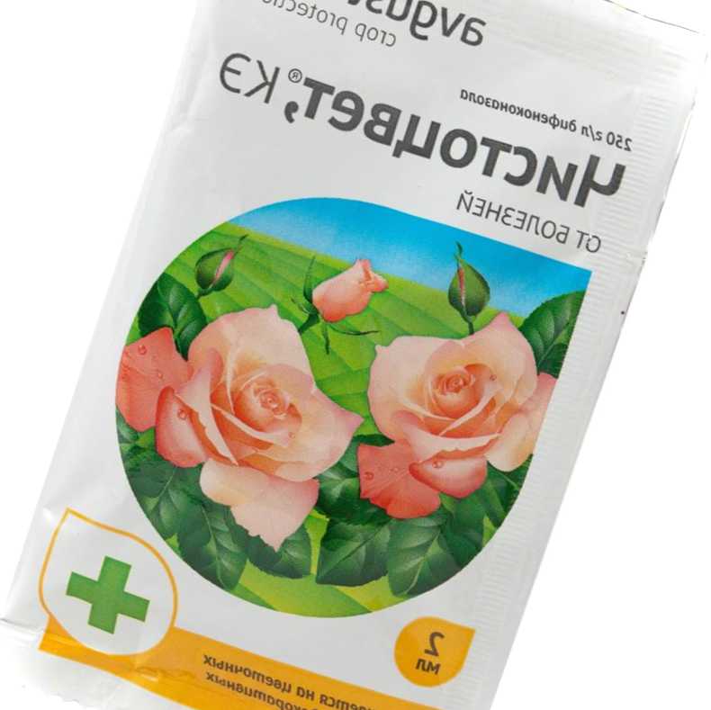 Чистоцвіт - інструкція із застосування препарату