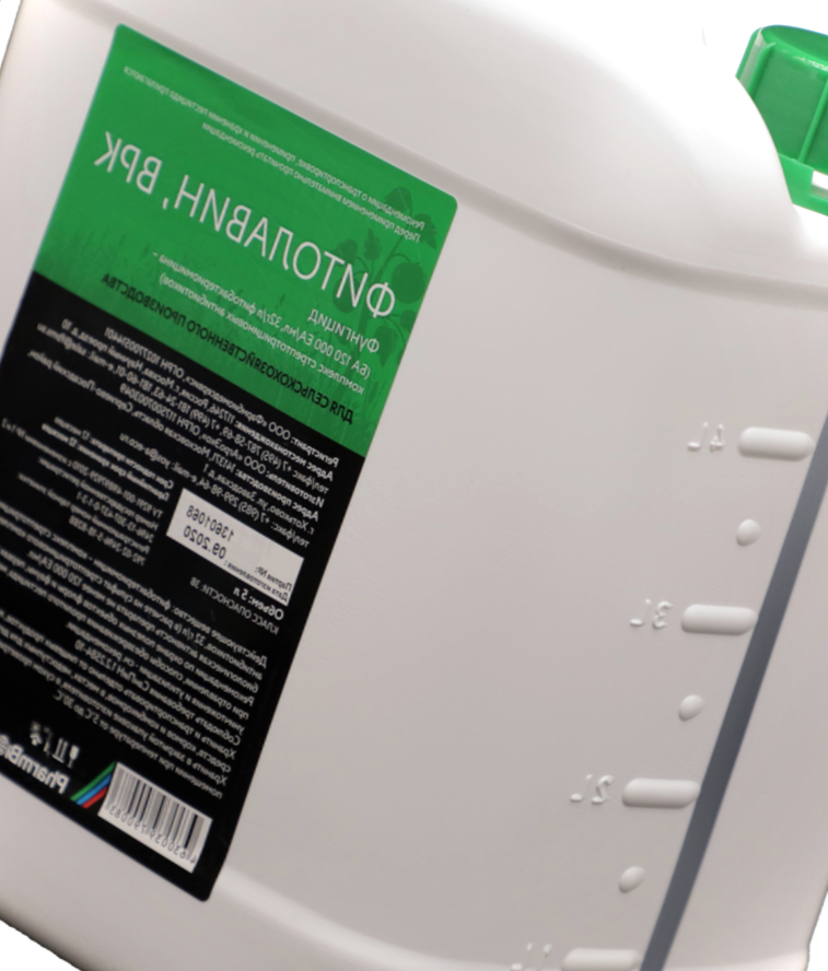 Засіб для догляду за рослинами Фітолавін ВРК - інструкція застосування