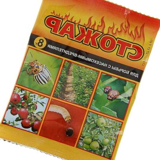 Стожар від шкідників інструкція щодо застосування та запобіжні заходи