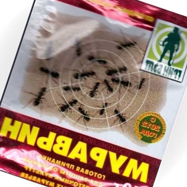 Мурашина - засіб від мурах. Інструкція з правильного використання