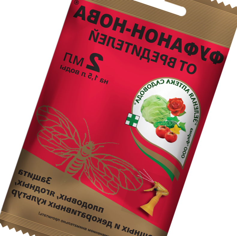 Фуфанон Супер - інструкція із застосування препарату для полуниці