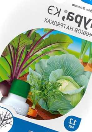 Міура від бур'янів - інструкція щодо застосування засобу від бур'янів