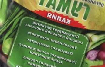 Для чого потрібен гумат калію та як його застосовувати?