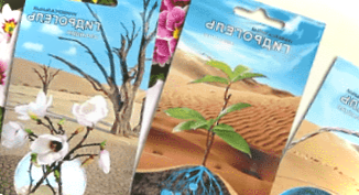 Гідрогель для рослин - властивості та недоліки. 5 способів застосування