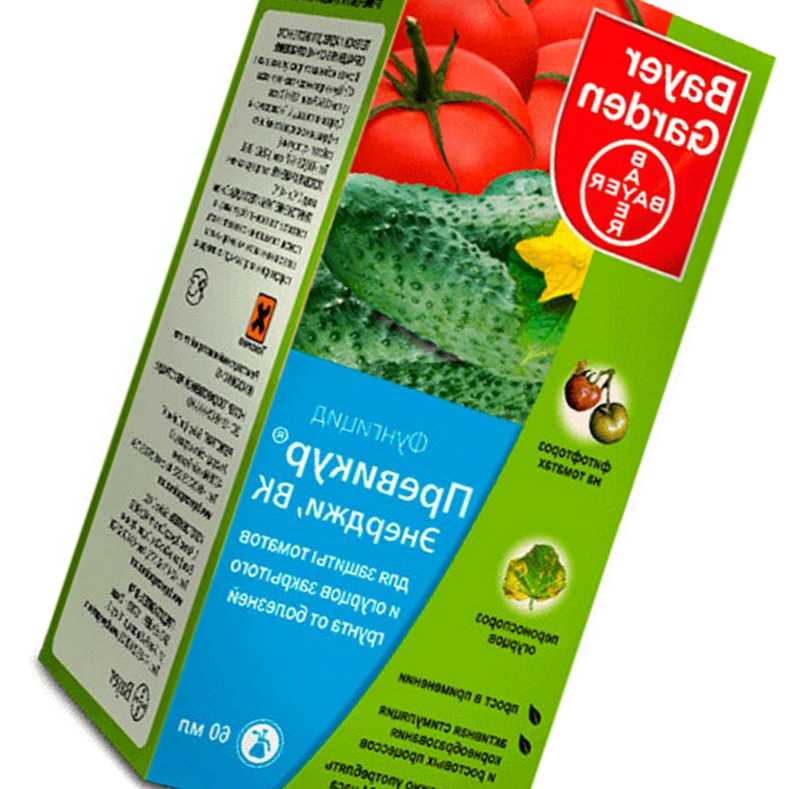 Фунгіцид Превікур Енерджі - інструкція із застосування препарату
