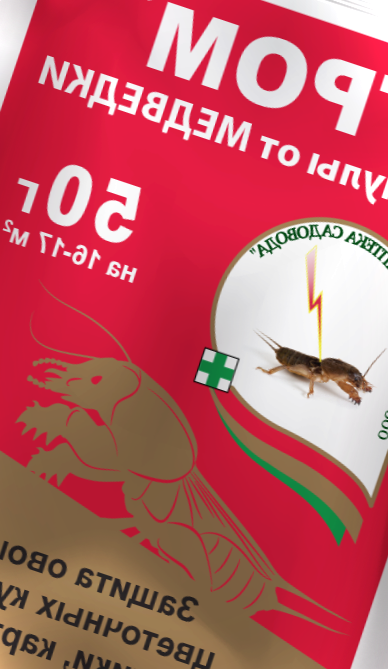 Грім інструкція із застосування препарату. Як правильно користуватися