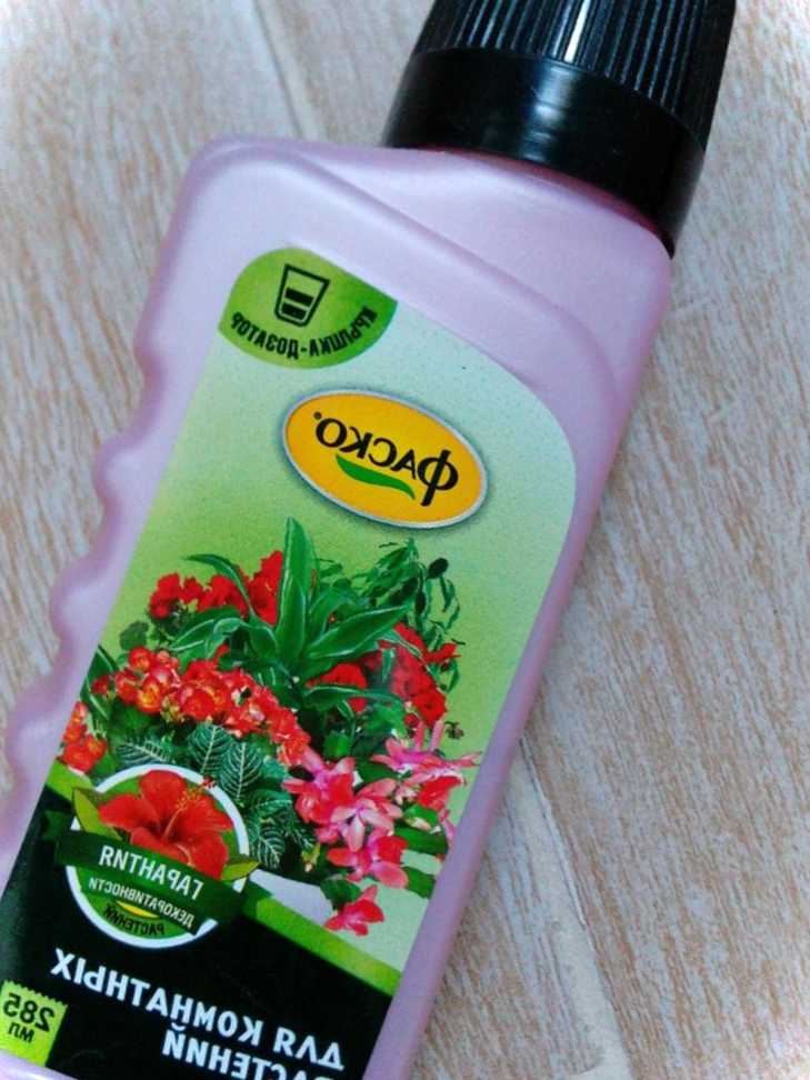 Рідке добриво Фаско інструкція із застосування та дозування