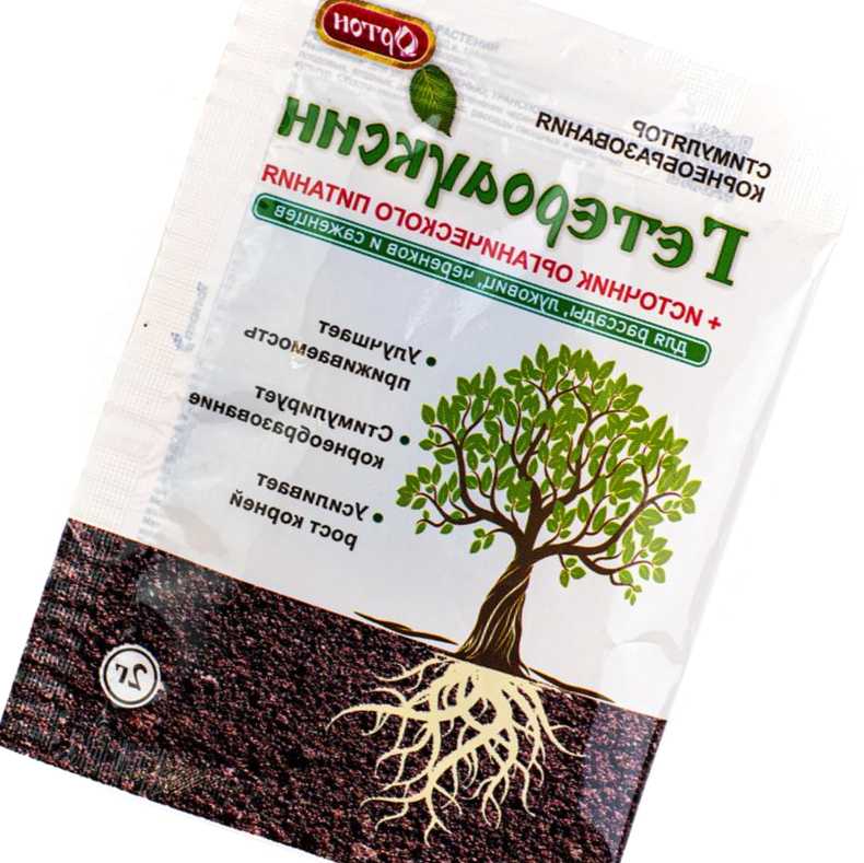 Гетероауксин як розводити для подальшого використання