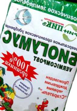 Біогумус та умови зберігання як зберігати взимку і що робити, якщо замерз