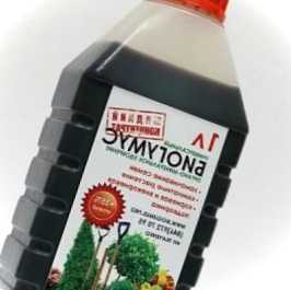 Біогумус рідкий для полуниці застосування, дозування, переваги